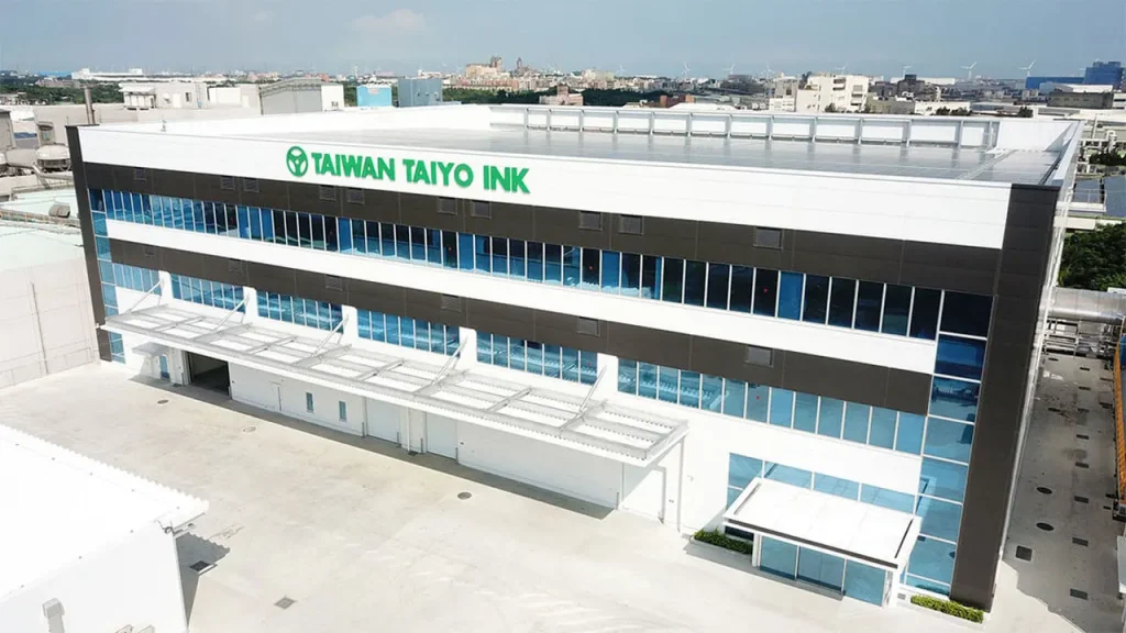 PCB油墨
