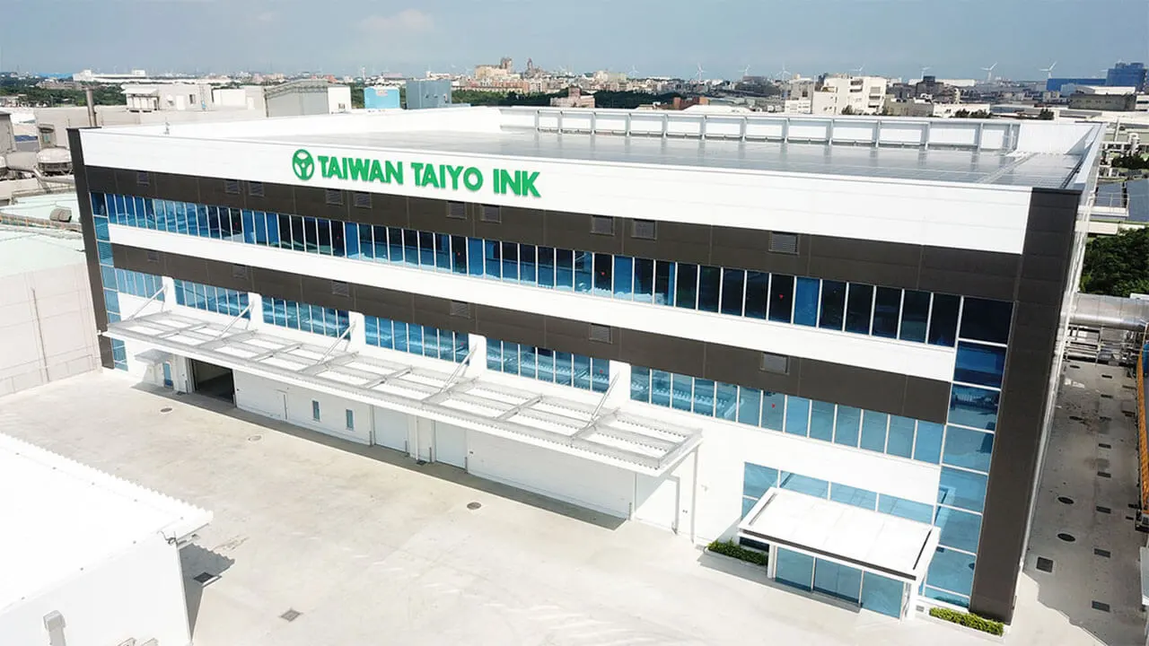 PCB油墨
