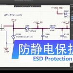 PCB静电防护设计