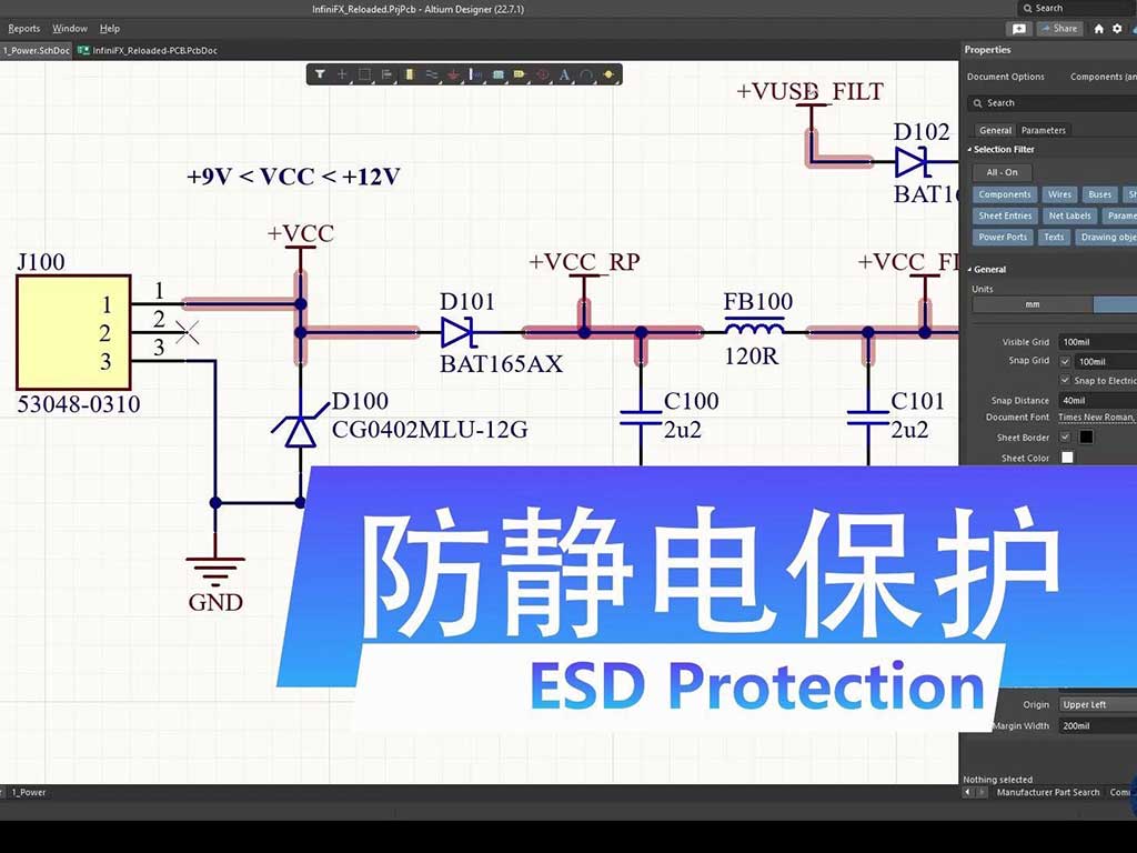 PCB静电防护设计