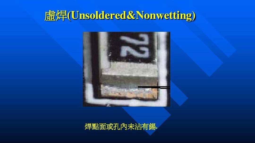 PCB上锡不良原因和排除方法